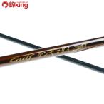  Uzaki Nisshin GULF tenya ma большой модель T MH-265/L017L морской лещ jigging подлинный морской лещ рыбалка offshore искусственная приманка рыбалка 