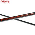  pra  King специальный EX CPS-932EX-TZR/L229Y