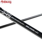  Jackal BRS-S96ML-LSJ/L277Y прекрасный товар Chivas maru Suzuki . искусственная приманка рыбалка рыбалка уличный 