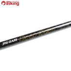  Tenryu jig Zam глубокий rider JDR-561S-6/L371200 прекрасный товар hi лама sa campag chi желтохвост jigging рыбалка offshore 