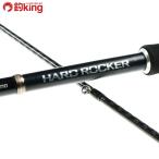 Shimano твердый запирающийся шкафчик S83MH /L440Lkasago морской ерш I namesoi Rock Fish искусственная приманка рыбалка рыбалка 