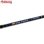  Major craft sorupala мобильный SPXT-80ML/M158M прекрасный товар борт кальмар искусственная приманка на кальмара свет игра искусственная приманка рыбалка рыбалка 