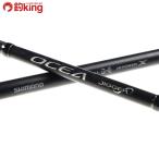  Shimano osi ставрида японская ga- Infinity mo-tibB610-4/M169Y прекрасный товар hi лама sa campag chi желтохвост jigging рыбалка offshore 