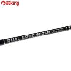 MC Works двойной край 602LR стандартный модель /M327220 первоклассный товар hi лама sa campag chi желтохвост jigging рыбалка offshore 