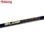  Evergreen Poseidon slow ja- машина PSLJ603-3/M331220hi лама sa campag chi желтохвост jigging рыбалка offshore 