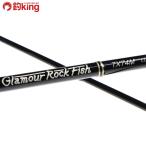  Breaden g лама - Rock Fish TX74M/M332L ставрида японская . ajing свет игра искусственная приманка рыбалка рыбалка 