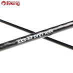  can ji Inter National клик sEXR-83 Drift tune/M342L прекрасный товар борт кальмар искусственная приманка на кальмара свет игра искусственная приманка рыбалка рыбалка 