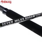 MC Works seven миля z825CRtsuna специальный специальный модель /M344220hi лама sa campag chi желтохвост литье рыбалка offshore 