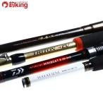  Daiwa . лодка bisi ставрида японская MH-170 IL. лодка T15-270 IL Mini лодка X 20-240 triton EV 20-300T 4 шт. комплект /M495L комплект товар Kiss ложный палтус камбала подлинный морской лещ ставрида японская ржавчина ki