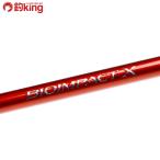  Shimano Vaio удар X круглый ka82 MH150/N087Y первоклассный товар судно рыбалка . рыбалка рыбалка уличный 