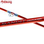  Shimano Bandit средний глубокий место 73 H200/N091L прекрасный товар судно рыбалка . рыбалка рыбалка уличный 