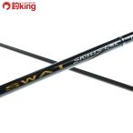  Tenryu s ватт SW842S-LML/N115L прекрасный товар hi лама sa желтохвост walasa campag chi искусственная приманка рыбалка рыбалка shoa