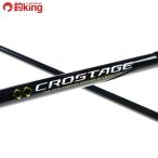  Major craft Crostage CRX-1002LSJ/N178Yhi лама sa желтохвост walasa campag chi искусственная приманка рыбалка рыбалка shoa