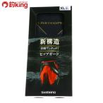  Shimano Nexus бедра защита ограниченный Pro GU-101R ограниченный черный XL/N192M не использовался mejina черный . futoshi хвост длина . рыбалка рыбалка 