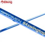  Breaden skidowi Kid игра specimen 84 куртка от дождя /N286L прекрасный товар борт кальмар искусственная приманка на кальмара свет игра искусственная приманка рыбалка рыбалка 