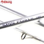  Shimano вращение энергия SF 425BX/N351Y прекрасный товар Kiss ложный палтус камбала подлинный морской лещ бросание рыбалка рыбалка 