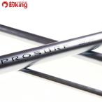  Shimano Pro Surf SF 425CX/N354Y прекрасный товар Kiss ложный палтус камбала подлинный морской лещ бросание рыбалка рыбалка 