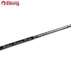  мульти- поток 65ZERO-3/P363220