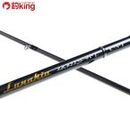  Tenryu luna Kia LK822S-HT/P434L прекрасный товар ajing Chivas искусственная приманка на кальмара свет игра Rock Fish Bay игра дамба .