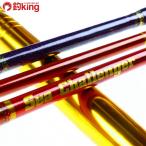  Suzuki магазин si- Challenger оригинал удилище 3 шт. комплект tekaate есть /Q092Y прекрасный товар hi лама sa campag chi желтохвост ke... сбрасывание включая судно рыбалка . рыбалка 