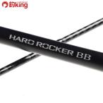  Shimano твердый запирающийся шкафчик BB B72H+/Q156L прекрасный товар kasago морской ерш I namesoi Rock Fish искусственная приманка рыбалка рыбалка 