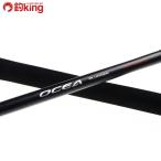 Shimano osia pra ga- полный дроссель S83H/Q208220 не использовался hi лама sa campag chi желтохвост литье рыбалка offshore 