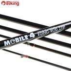  Major craft MOBAILE 4 EGING-ROD 2TIP/Q300M прекрасный товар борт кальмар искусственная приманка на кальмара свет игра искусственная приманка рыбалка рыбалка 