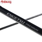  Shimano . месяц premium B72M/Q376Y первоклассный товар морской лещ jigging подлинный морской лещ рыбалка offshore искусственная приманка рыбалка 
