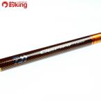  Daiwa 20 Cath tizmT25-470 (1)/S108L не использовался Kiss ложный палтус камбала подлинный морской лещ бросание рыбалка рыбалка 