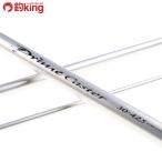  Daiwa prime литейщик 30-425/S134Y прекрасный товар Kiss ложный палтус камбала подлинный морской лещ бросание рыбалка рыбалка 