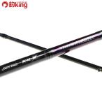 soru чай stage KR-X Rock Fish SXRC-712H-KR/T052L
