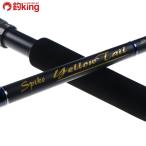  Tenryu шиповки желтый tail SK732YT/T228200 прекрасный товар hi лама sa campag chi желтохвост литье рыбалка offshore 