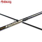  Evergreen занос low imperial s подставка тормозные колодки 90 NIMS-90L/T440L не использовался борт кальмар искусственная приманка на кальмара свет игра искусственная приманка рыбалка рыбалка 