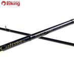 yamaga blank сеть для рыбы старт 90M|TZ nano/U118Y первоклассный товар борт кальмар искусственная приманка на кальмара свет игра искусственная приманка рыбалка рыбалка 