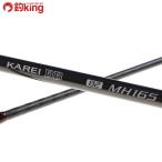  Shimano камбала BB 82MH-165/U467L не использовался судно рыбалка . рыбалка рыбалка уличный 