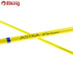  Zenaq Astra S76 Acura /V171L прекрасный товар ставрида японская . ajing свет игра искусственная приманка рыбалка рыбалка 