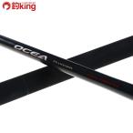  Shimano osia pra ga- полный дроссель S88H/V335220 прекрасный товар hi лама sa campag chi желтохвост jigging рыбалка offshore 