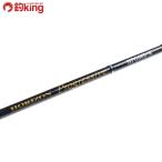  Tenryu Horizon Progres sibHPG66B-M/W029220 прекрасный товар hi лама sa campag chi желтохвост jigging рыбалка offshore 