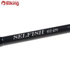  "губа" ru Fischer cell рыба 614S/W106220hi лама sa campag chi желтохвост jigging рыбалка offshore 