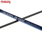 k Lazy Ocean Ocean Blade super sen City bOBL-65ML/W275L не использовался борт кальмар искусственная приманка на кальмара свет игра искусственная приманка рыбалка судно рыбалка off si
