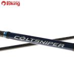  Shimano Colt snaipa-S1000H/W378Y прекрасный товар hi лама sa желтохвост walasa campag chi искусственная приманка рыбалка рыбалка shoa