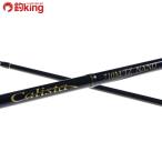 yamaga blank сеть для рыбы старт 710M|TZ NANO/W385L прекрасный товар борт кальмар искусственная приманка на кальмара свет игра искусственная приманка рыбалка рыбалка 