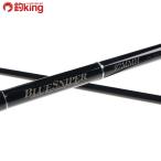 yamaga blank s блюз naipa-97MMH наконечник с покрытием /X001Y прекрасный товар hi лама sa желтохвост walasa campag chi искусственная приманка рыбалка рыбалка shoa