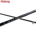 UC 79 Lure Max 40g/X069L