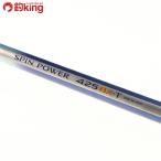  Shimano вращение энергия 425BX-T (1)/X114Y прекрасный товар Kiss ложный палтус камбала подлинный морской лещ бросание рыбалка рыбалка 