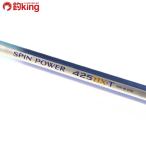  Shimano вращение энергия 425BX-T (2)/X115Y Kiss ложный палтус камбала подлинный морской лещ бросание рыбалка рыбалка 