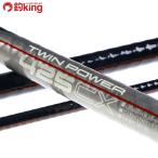  Shimano Twin power 425CX/X194Y прекрасный товар Kiss ложный палтус камбала подлинный морской лещ бросание рыбалка рыбалка 