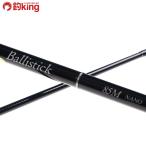 yamaga blank s шероховатость палочка 85M nano/Y031Y Chivas maru Suzuki . искусственная приманка рыбалка рыбалка уличный 