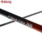  Shimano . месяц BB B69MH-S 2/Y033L морской лещ jigging подлинный морской лещ рыбалка offshore искусственная приманка рыбалка 