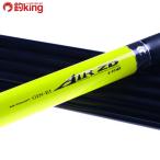  Daiwa серебряный . воздушный ZD 4-91MR/Y036Y прекрасный товар форель айю рыбалка рыбалка уличный 